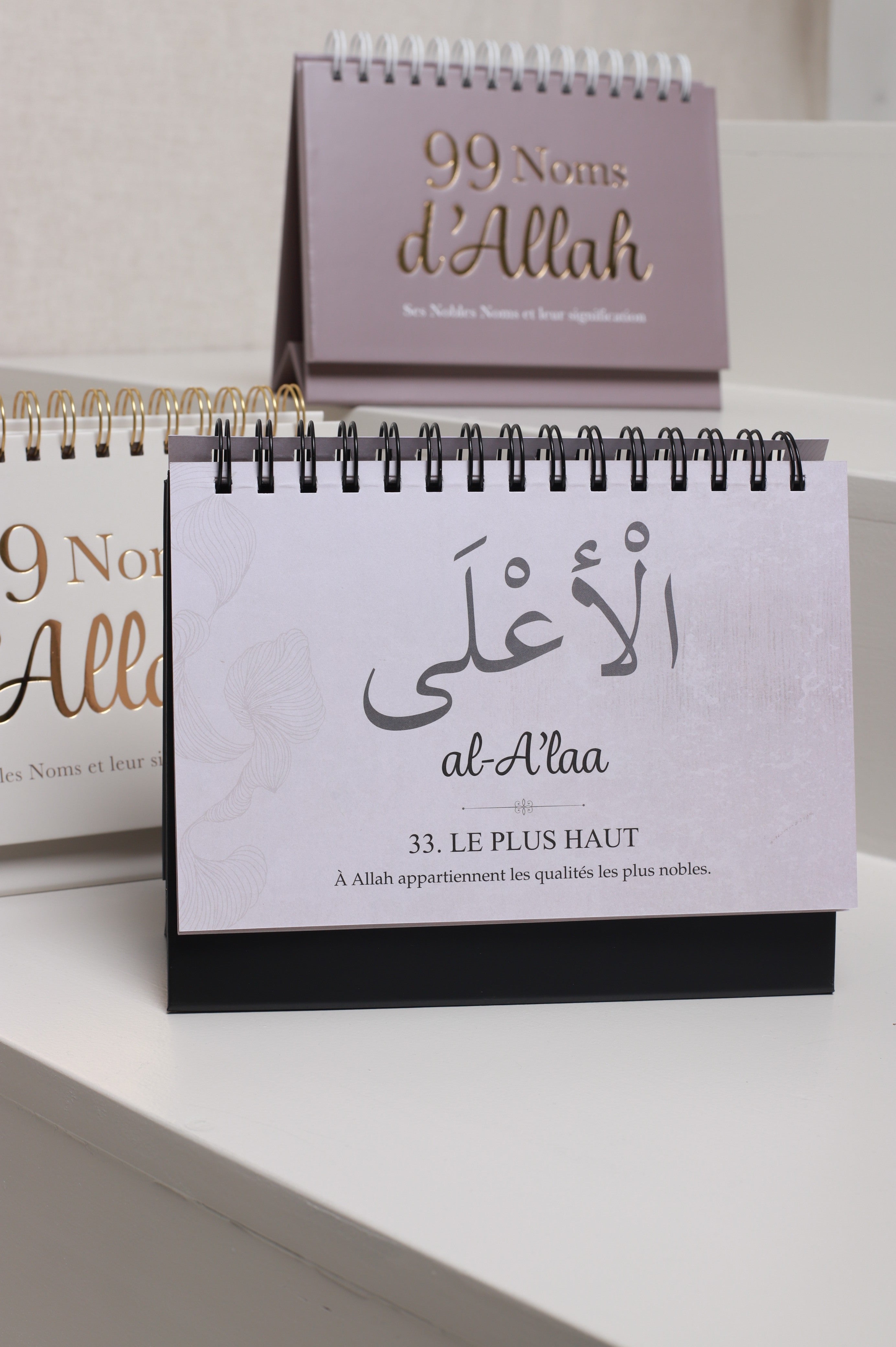 Les 99 noms d'Allah + coloris