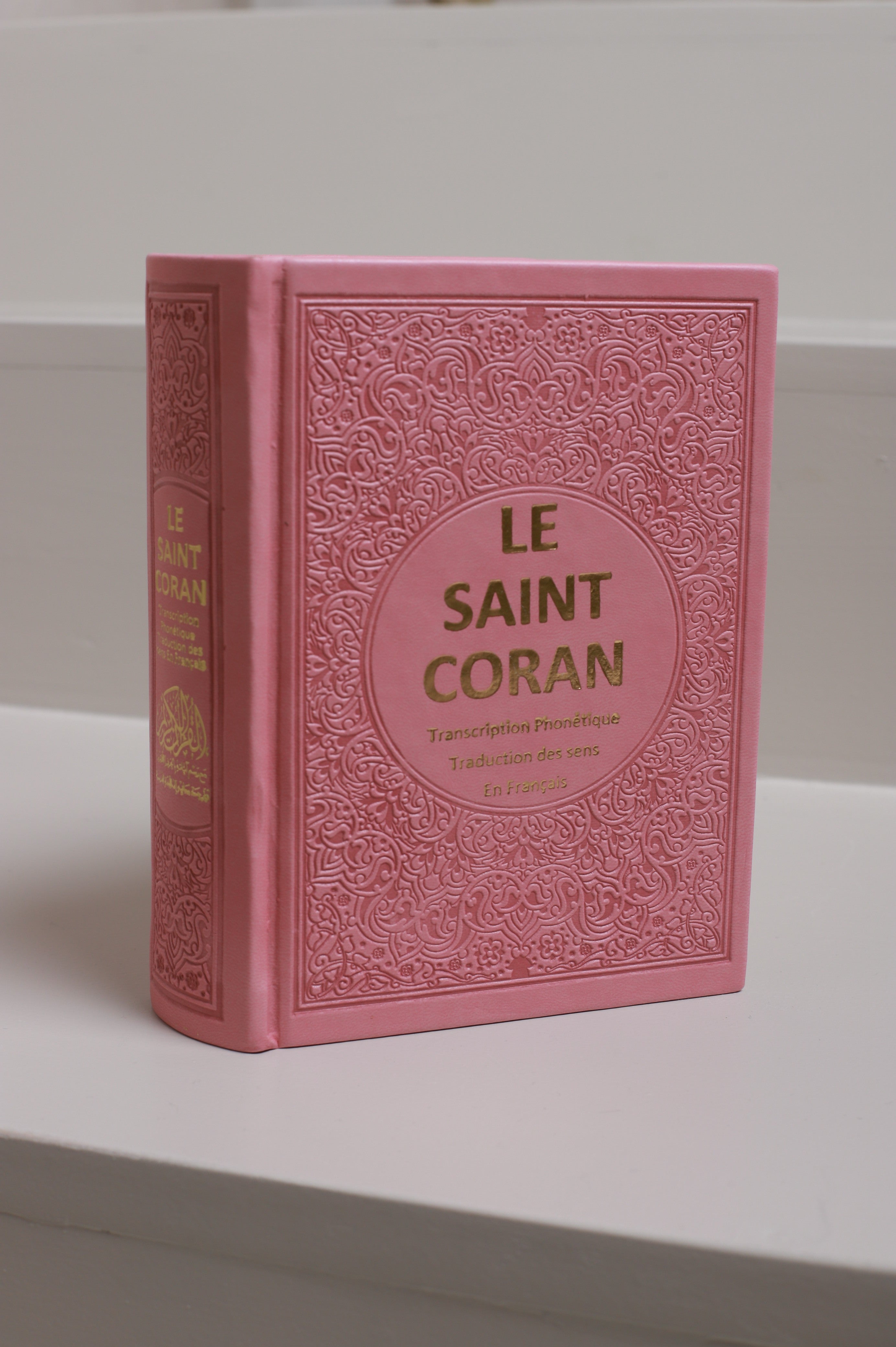 Le Coran arabe Français complet